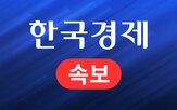 약보합…0.60