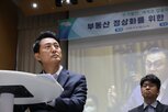 공급,주택,민주당,책임,적반하장,시장,정비사업,지금