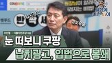 광고,책임,납치,플랫폼,이용자,확산,사업자,부과,국내