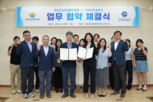 바이오솔루션,생물자원,연안,소재,추진