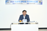 도시,공약,사업,구리시,시민,신동화,추진,재원,분야