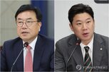 의원,개시,진종오,징계