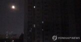 정전,오후,전력,아파트
