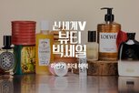 뷰티,최대