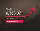 코스피