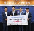 서울시,취약계층