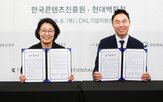 브랜드,해외,진출,현대백화점