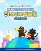 고양이,LG유니