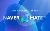 창작자,네이버,수익,브리핑
