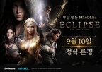 이클립스,스마일게이트