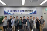 공론,기본사회,시대