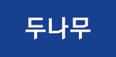 나무,가상자산