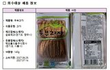 회수,제품