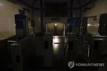 대응,훈련,프랑스,정부,대규모,상황
