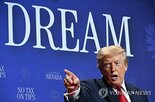 트럼프,베이스그룹,대통령,기업,민주당,골프장,행정부,지난해,에릭