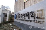 지역,영재학교,부설,전환,지정,과기정통부