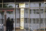 대만,중국,대만인,자료,기소