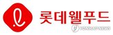 증가,매출,롯데웰푸드,영업이익,경영