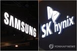 SK하이닉스,급락,삼성전자,하락,이날,전날,외국인