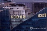생명,입찰,매각