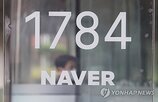 광고,매출,네이버,사업,성장,증가,지난해,플랫폼,브리핑,수익