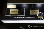 배터리,사용,산업,기후부