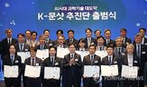 과학자,공석,미션,다시