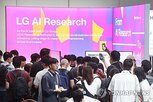 산업,예측,LG,데이터,엑사원,연구원,모델