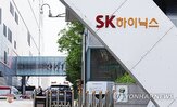 SK하이닉스,발표,주주환원