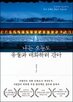 문화유산