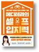 입지,요소,저자,제시