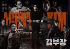 회장,정보,주주