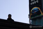 개인,아마존