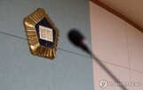 보험금,건물,보험사,혐의