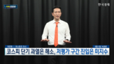 투자,시장,이사,핵심,반등,기업