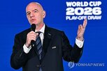 티노,FIFA,의혹,여성,회장,제기,퇴직금,지급