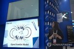 모델,키미,샌드박스,보안,해킹,탈출