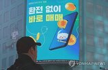 개인,레버리지,마이크론,아마존,자금,지난달,기술주