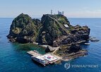 일본,독도,한국,외무성