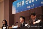 가입,정부,한국,개선,한일,장관,일본,회원국