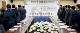세네갈,이장,묘지,해외,원양어선원,국내