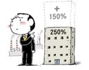 산업단지,공급,오피스텔,용적률,주거,규제