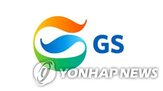 GS,주가,올해,영업이익,저평가,대형