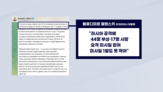 미사일,패트리엇,천궁,가격,전쟁,무기,우주,사드,중동,기자