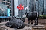 홍콩,선동죄,화장실,행정장관,문구