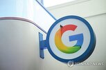구글,언론사,프랑스,콘텐츠,연합,협상