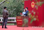 상반기,중국,결혼,혼인신고,감소