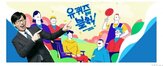 시청자,프로그램,유퀴즈,이야기,게스트,이미지,따뜻한,사회,퀴즈,사람