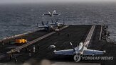링컨함,교대,미국,중동,배치,승조원,작전