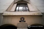 살인,보석,왕립검찰청,작년,여성,성폭력,대한,가석방
